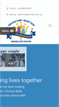 Mobile Screenshot of amman.com.sg